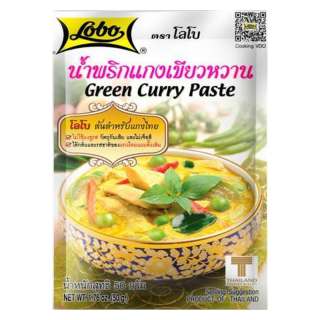 Pasta de Curry verde - 50g