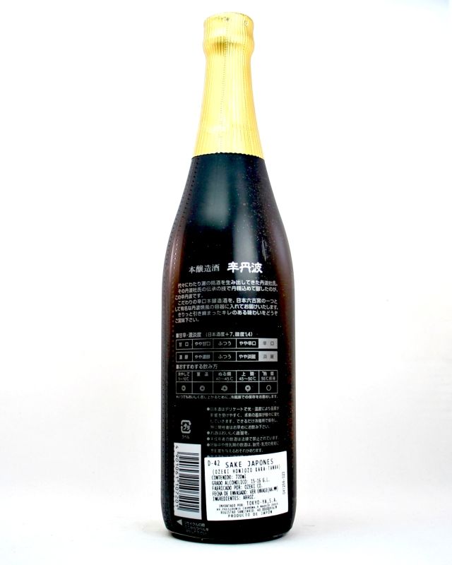 Sake seco  - 720 ml - Karatamba